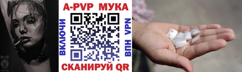 дарк нет телеграм  Нелидово  Альфа ПВП Crystall 