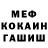 ГАШ hashish John Parabele