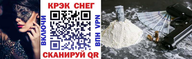 COCAIN 98%  Нелидово 