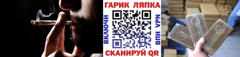ГАШИШ hashish  kraken ONION  Нелидово 