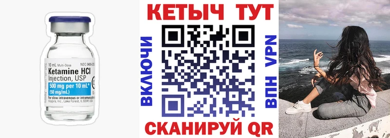 цена наркотик  Нелидово  КЕТАМИН VHQ 