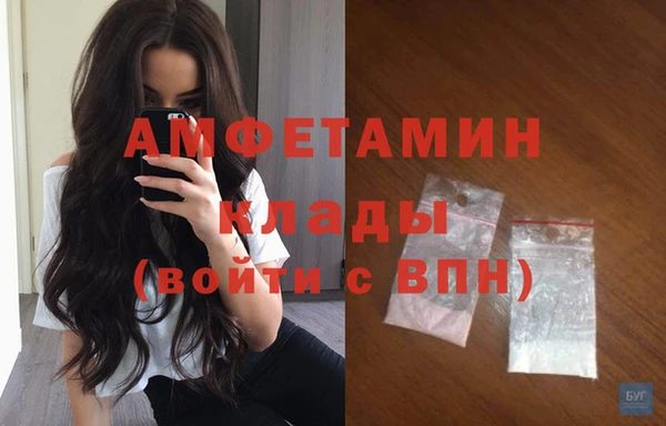 метамфетамин Нея