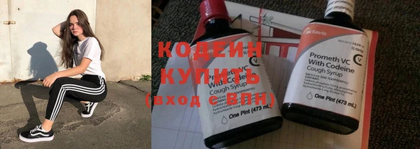 кокаин колумбия Нефтекумск