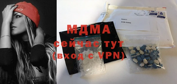 мяу мяу кристалл Нефтегорск