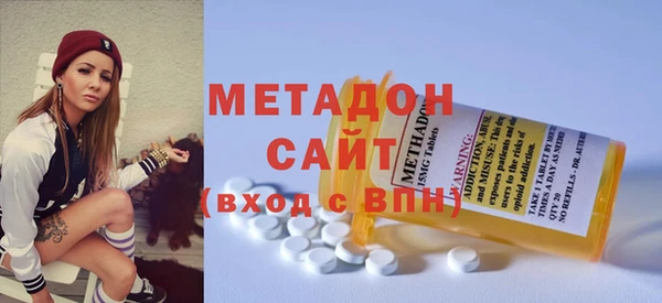 мет Новокубанск
