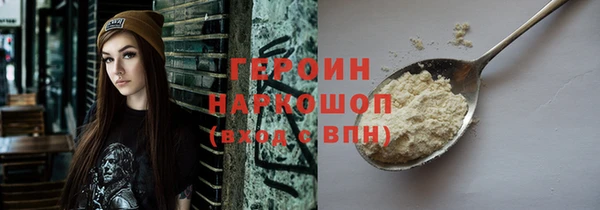 прущие крисы Новозыбков