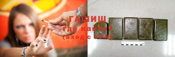мет Новокубанск