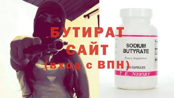 прущие крисы Новозыбков