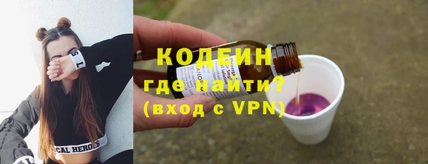 метамфетамин Нея