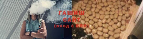 мяу мяу кристалл Нефтегорск