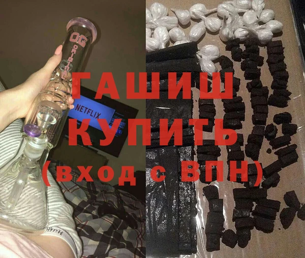 метамфетамин Нея