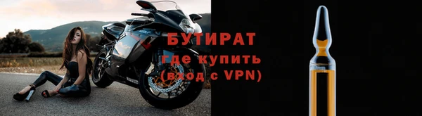 мяу мяу кристалл Нефтегорск