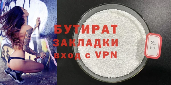 прущие крисы Новозыбков
