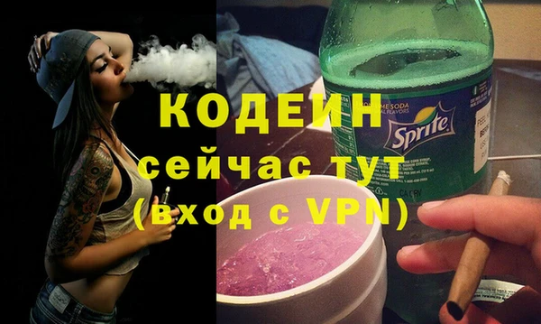 мет Новокубанск