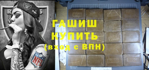 мефедрон Валуйки