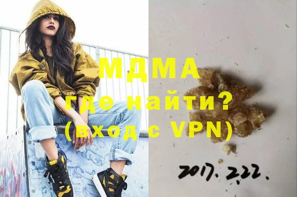 метамфетамин Нея