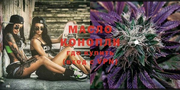 мет Новокубанск