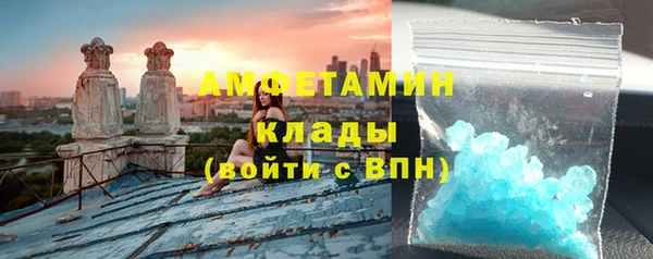 мяу мяу кристалл Нефтегорск