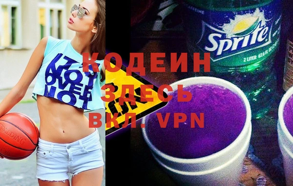 мяу мяу кристалл Нефтегорск