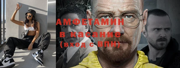 мет Новокубанск