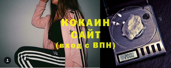 мет Новокубанск