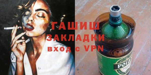 метамфетамин Нея