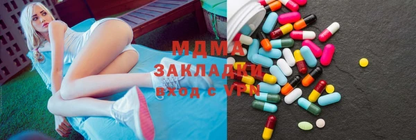 мет Новокубанск