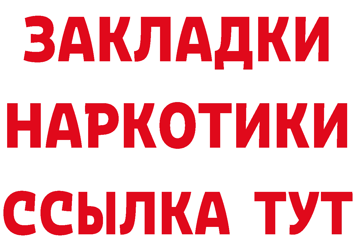 Альфа ПВП Соль зеркало мориарти MEGA Нелидово