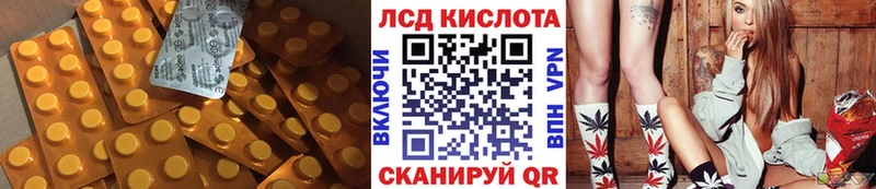 LSD-25 экстази кислота  Нелидово 