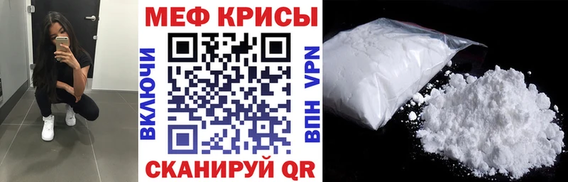 дарнет шоп  Нелидово  Мефедрон мука 