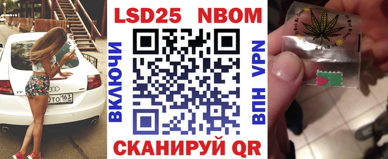 МЕГА зеркало  Нелидово  Марки 25I-NBOMe 1,8мг 